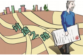 漳县讨债公司成功追回初中同学借款40万成功案例