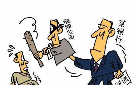 漳县工资清欠服务